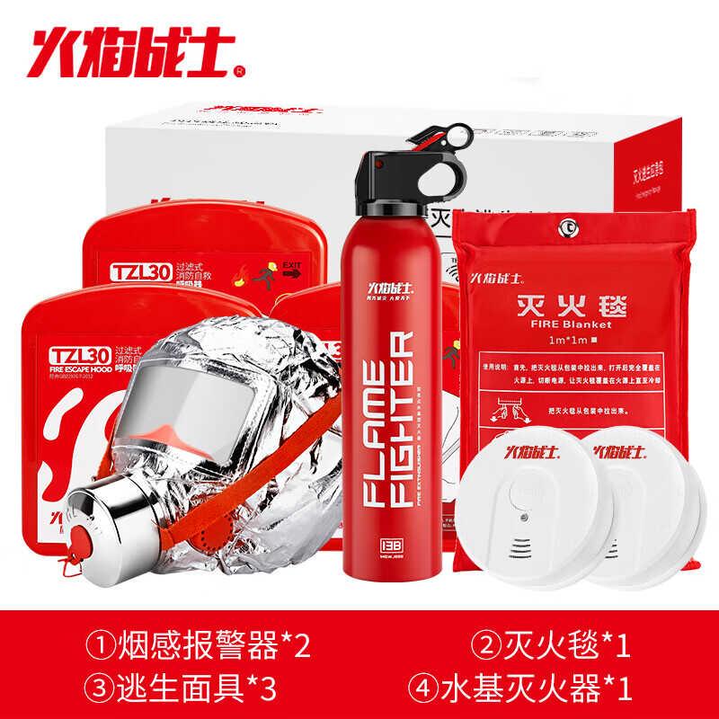 火焰战士灭火毯消防认证家用厨房玻璃纤维防火防灾逃生应急包套装