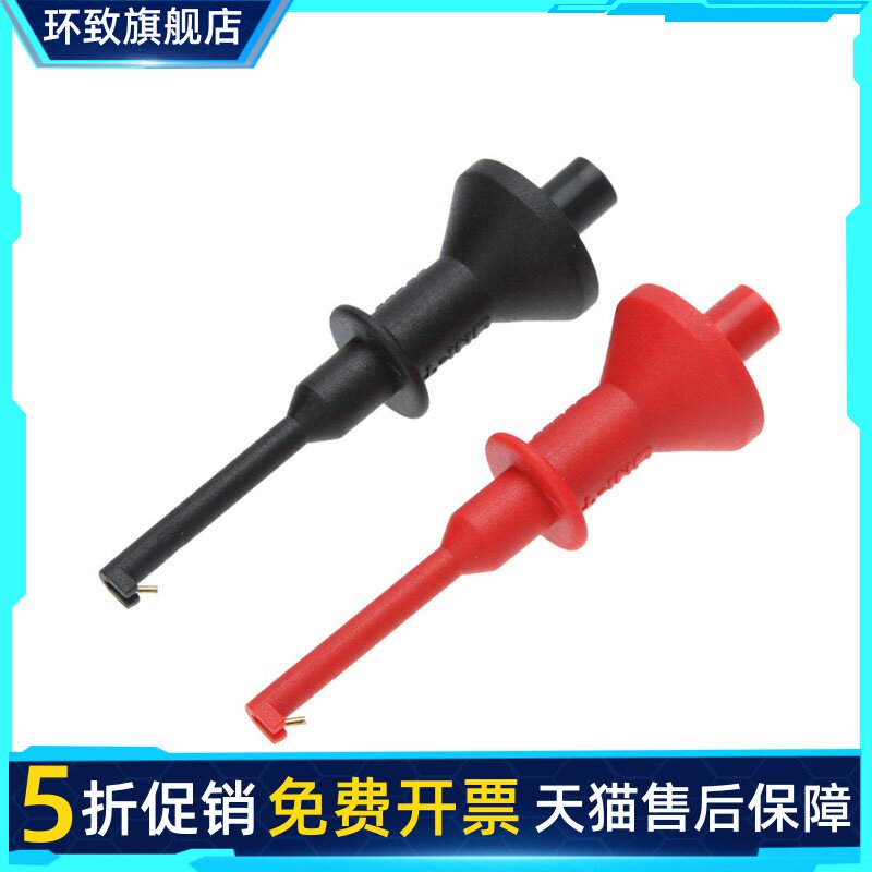 万用表测试钩通用型2mm插孔伸缩钩IC夹线路检测钩针表笔夹子钩钳图片