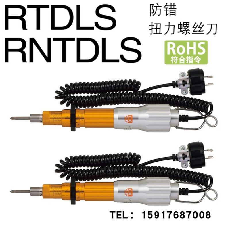 日本东日 扭力批TOHNICHI 12RTDLS 26RTDLS 12RTDLS螺丝刀