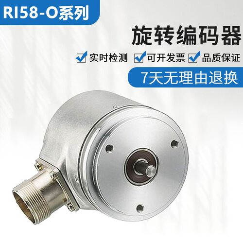 亨士乐型编码器RI58-O/500XK.42XX-8/360EK/1024AS/500EG
