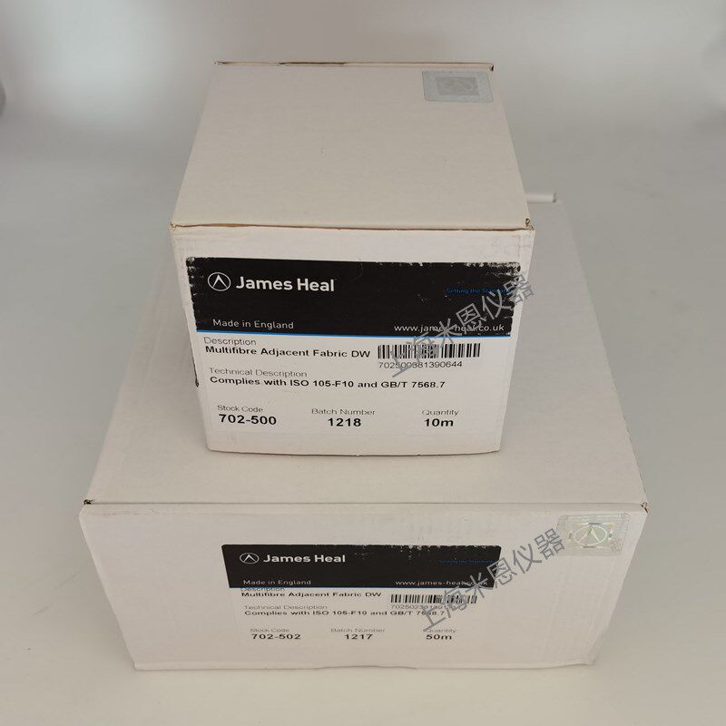 英国原装JAMES多纤维布DW 色牢度测试用六纤布与六色纤维附布
