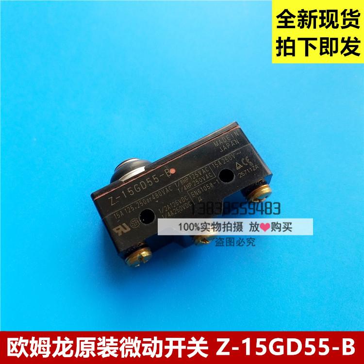 日立电梯配件欧姆龙Z-15GD55-B抱闸微动触板开关称重关超载开关