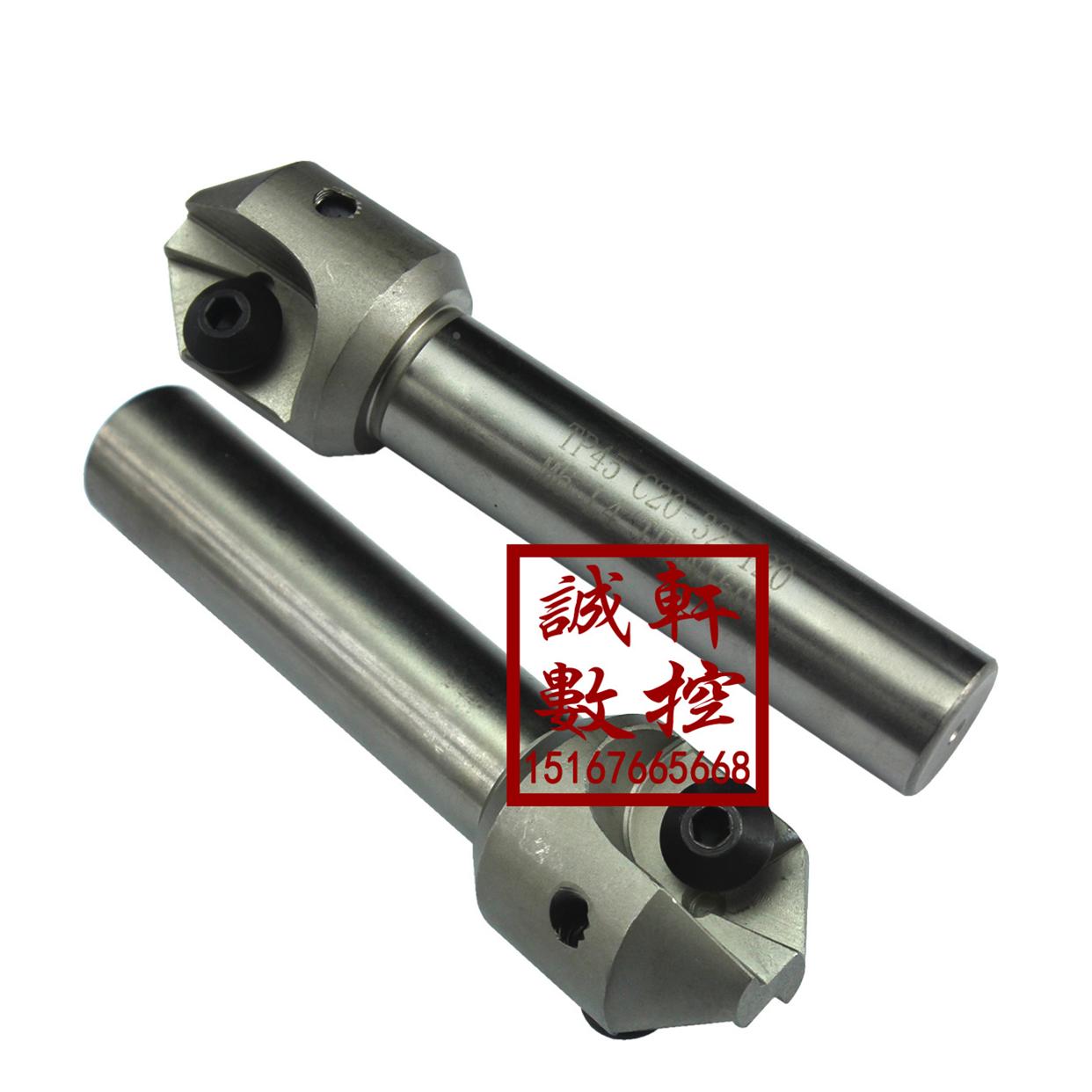 加硬直角台肩精铣刀杆/45&deg;倒角刀杆TP45 C20-120-32
