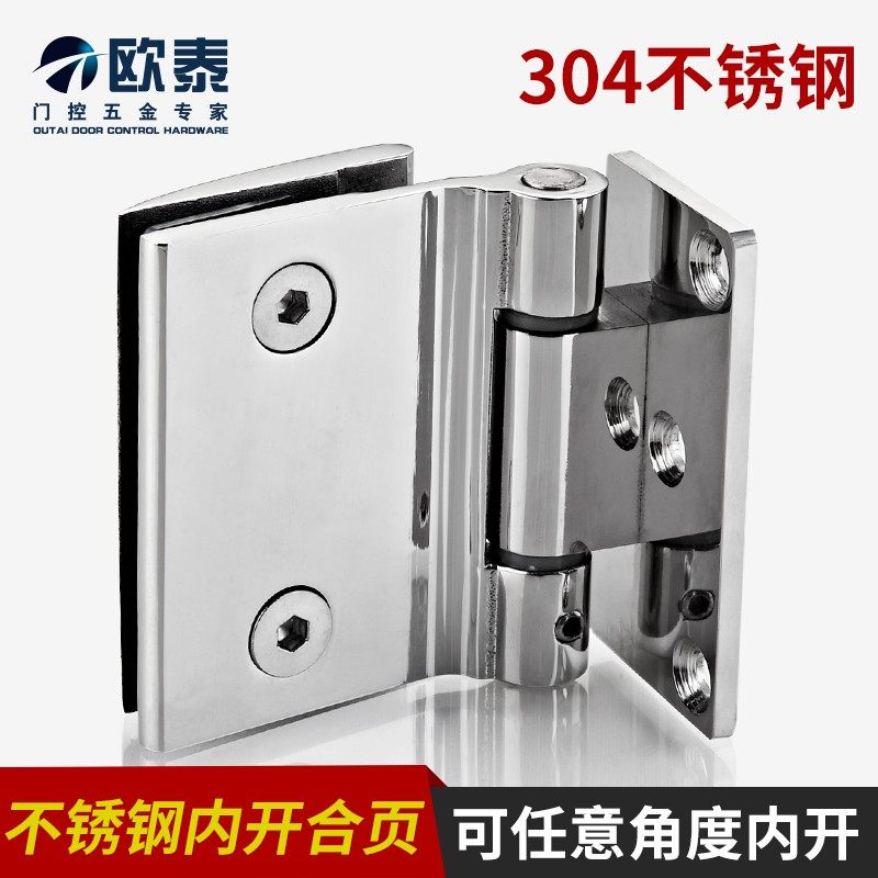 无框玻璃门合页不锈钢90度玻璃夹浴室配件大全铰链淋浴房浴室夹图片