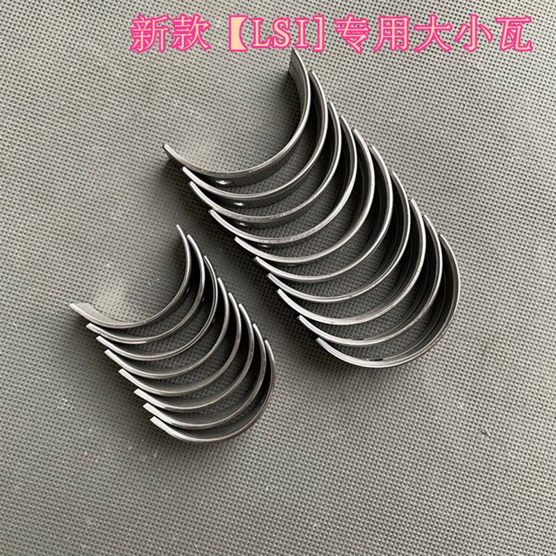 五菱新之光6388 6389 荣光货车 荣光V发动机大小瓦 LSI 1.2排量