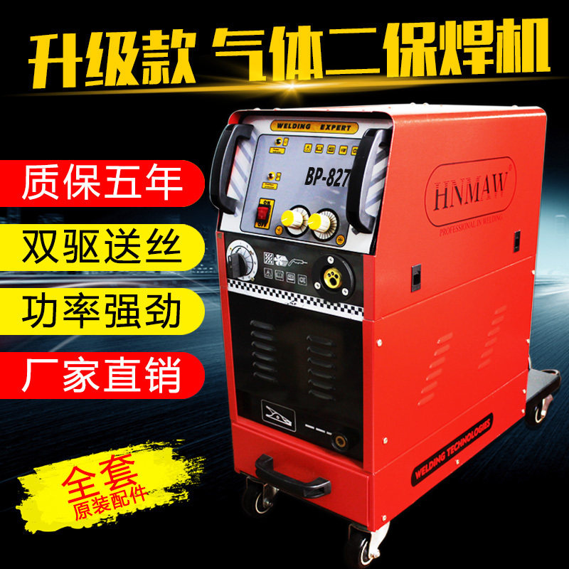 厂家直销汽车钣金CO2二氧化碳气体保护焊机二保焊机送丝机外内置