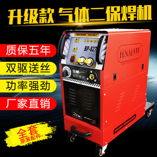 厂家直销汽车钣金CO2二氧化碳气体保护焊机二保焊机送丝机外内置
