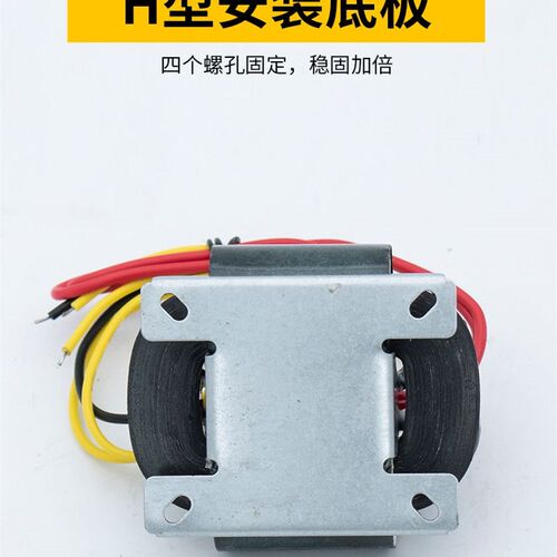 前级音调板胆机40w全铜後级R牛220VR型变压器双9v12v15v18v24v