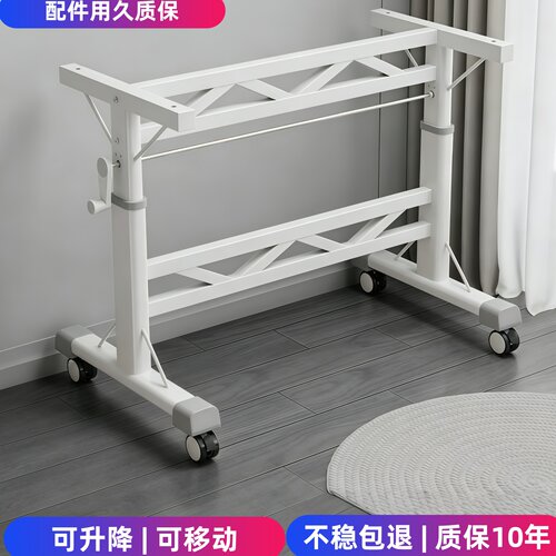 手动升降桌腿可移动万向轮桌架子