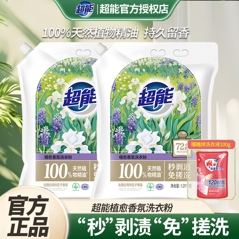 ����ϴ�·�ֲ��������������1010g     17.1Ԫ