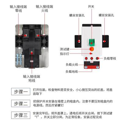 柜机空调专用漏电保护开关32A家用热水器专用漏保保护器40A空开