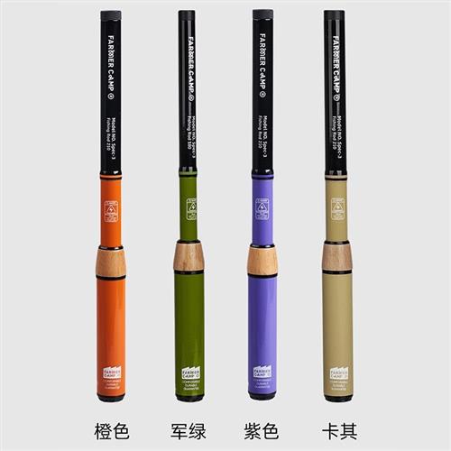 farmercamp新款蜂鸟小物钓鱼竿综合竿超轻手杆钓竿台钓竿野钓鱼杆