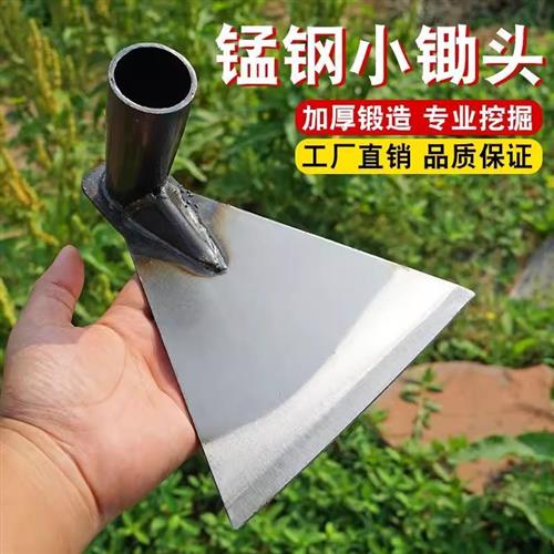 锰钢锄头全钢除草农用三角锄头镢头高锰钢工具两用