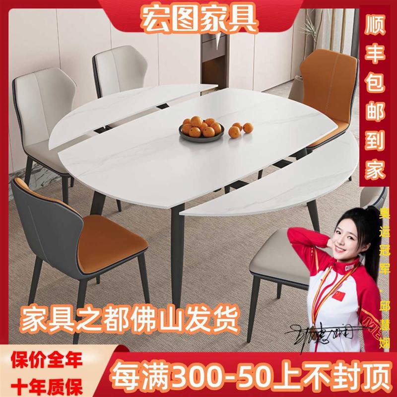 伸缩岩板餐桌家用小户型现代简约可变圆形实木餐桌椅组合方圆两用