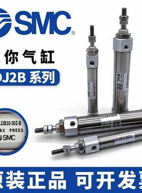 SMC迷你气缸CJB/CDJB-Z-Z-Z-Z-Z-Z-B