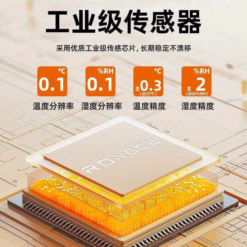 工业温湿度计高精度温湿度表大屏家用温湿度计可带RNS通信RC