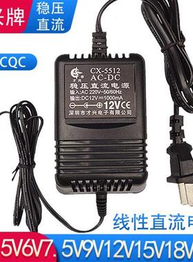 才兴直流电源V转VVVV.VVVVV直流线性电源AA