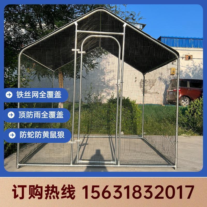 户外养殖棚家用大号宠物笼钢管骨架搭建防雨小屋鸡鸭鹅鸽圈舍鸡笼