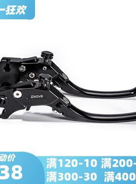 适用于凯越RRRR刹车牛角R离合手把rrs拉杆改装配件