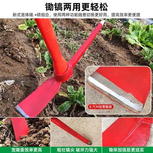 锰钢加厚锻打P大号宽体洋镐尖扁十字镐户外挖桩笋松土锄头工具