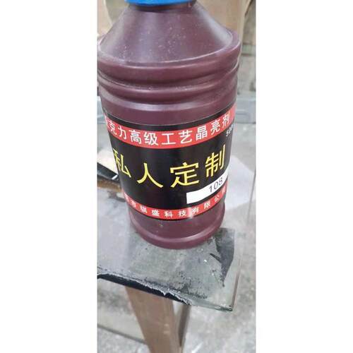 胶水私人订制骐盛亚克力厚板慢干型无气泡高级工艺晶亮剂