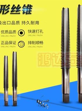 梯形丝攻机用锥齿螺纹丝锥丝攻TR*TR*TRTR-TR*T型丝锥