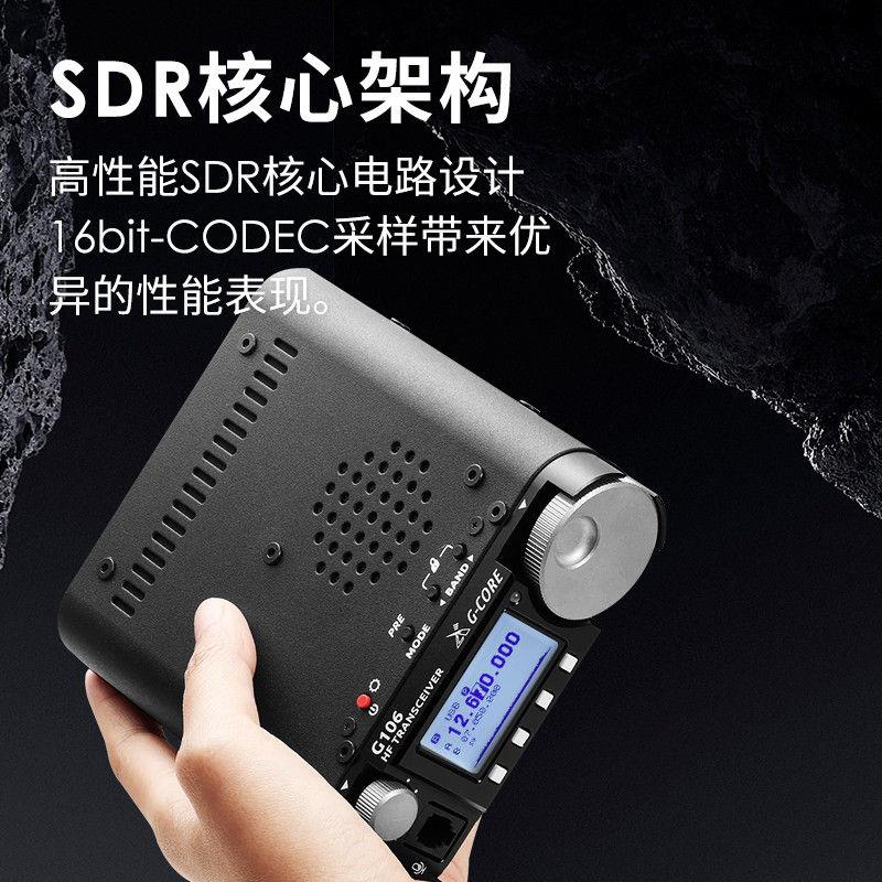 协谷GC便携式SDR短波电台WHF收发信机QRPWFM广播FT