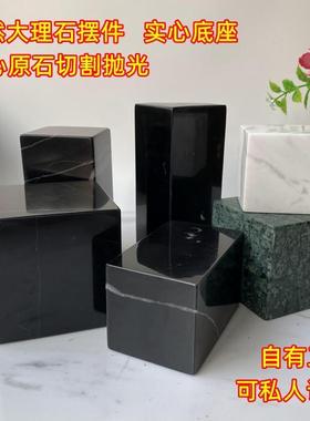 大理石雕塑底座摆件工艺品底座垫板装饰品摆台大理石方块底座