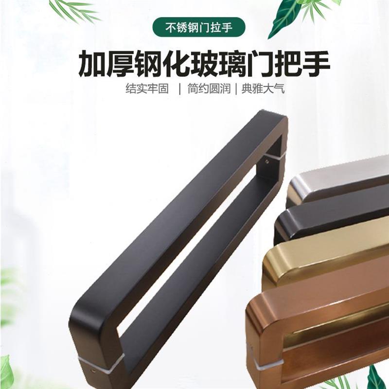 新款门把手地弹簧加厚无框不锈钢圆大门拉手黑色金色门钢化玻璃角