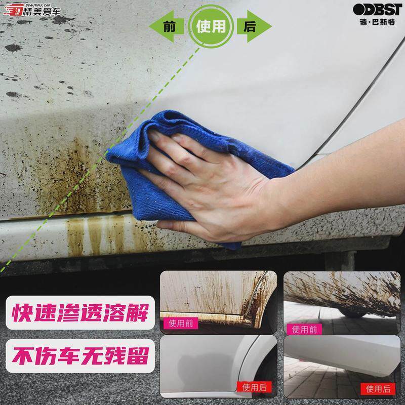 KYH汽车柏油沥青去除剂温和乳化溶解强力除胶清洁无残留不伤车身