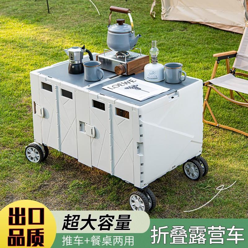 旅行露营车推车户外营地车折叠野餐车可坐人助力手拉拖车可躺装备