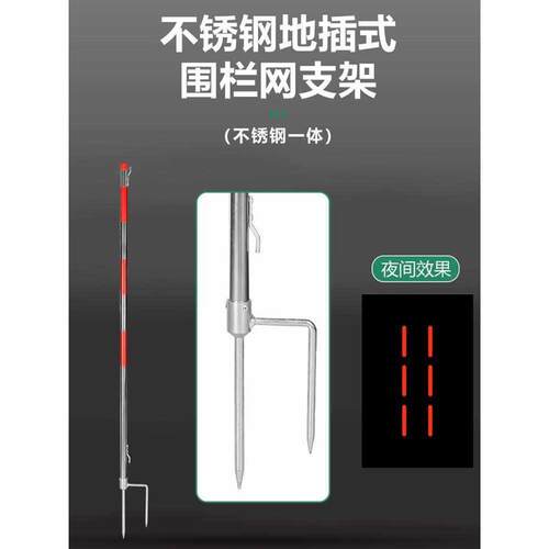 不锈钢伞式围栏网支架红白色夜间反光电力施工安全警示带护栏支架