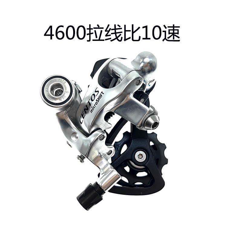 微转microshift公路后拨速速速速短腿银色后变速器