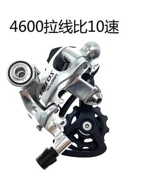 微转microshift公路后拨速速速速短腿银色后变速器