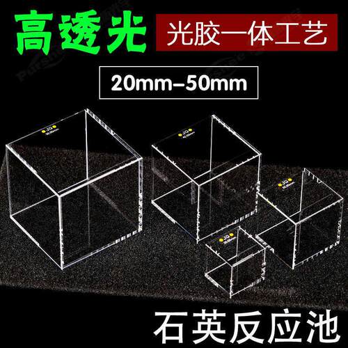 石方量缸//英/mm体带盖大型大容高透光一工艺紫外石英比