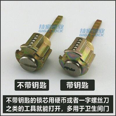 适用西玛SEMAR室内门锁锁芯卧式木门房间门锁芯带X尾巴单舌锁芯