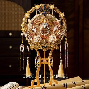 艳园《长相守》陪嫁摆件用品闺蜜结婚礼物新娘秀禾团扇diy材料包