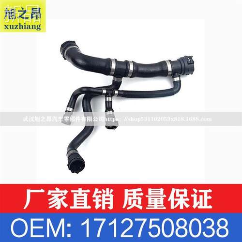 适用宝马系(进口)系进油软管油管橡胶管OEM