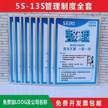 SSSSSS工厂车间安全生产质量管理标语海报挂图标识牌定制