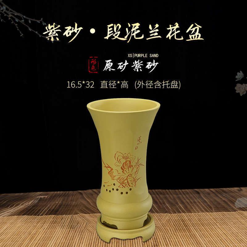 段泥兰花盆君子兰种植盆宜兴手工刻绘紫砂花盆桌面束腰泥绘刻字盆
