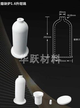 耐高温抗侵蚀寿命长性价比高熔块炉坩埚.LLLLL