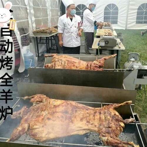 烤全羊专用炉户外烤乳猪架子电动烤羊腿炉子烧烤车炭烤羊自动旋转
