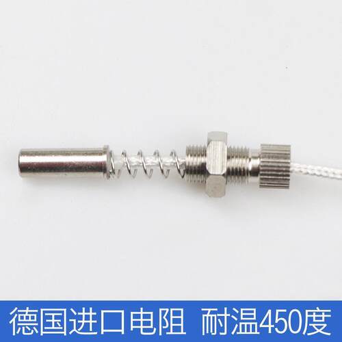 端面热电阻WZPM-轴瓦测温探头pt温度传感器螺纹热电阻轴承*