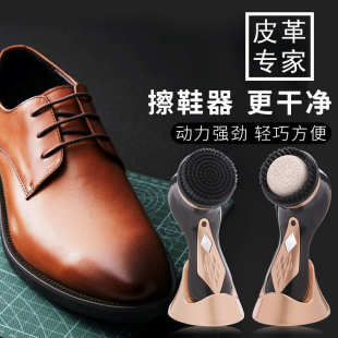 家用手持电动擦鞋机器可充电打磨机皮鞋抛光机擦皮鞋神器电动鞋刷
