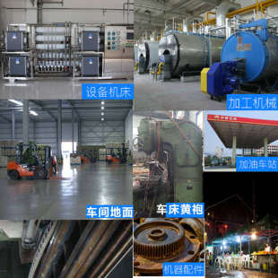 工业重油污去除黄袍地面金属工件油污净机械设备机床除油清洗洁剂