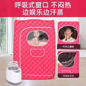 汗蒸箱家用全身无排毒全封闭桑拿房熏蒸仓袋浴桶发汗排毒家用可折