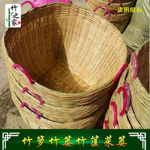 特色手工艺大号竹箩店面收纳篓子喜事竹簸箕田园家用篮筐全民疯抢