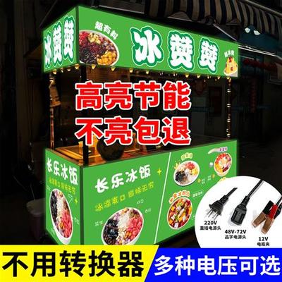 广告灯箱防水三轮车摆摊灯箱广告牌三轮车灯箱广告牌软膜卡布灯箱