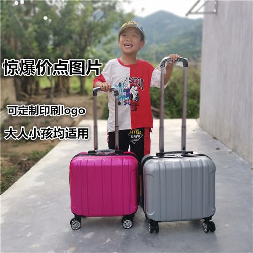 春秋航空14寸小型儿童拉杆箱18寸女16寸小号登机箱男迷你行李皮箱