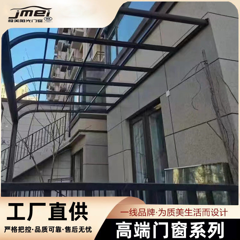 铝合金凉亭隔音隔断花园阳台